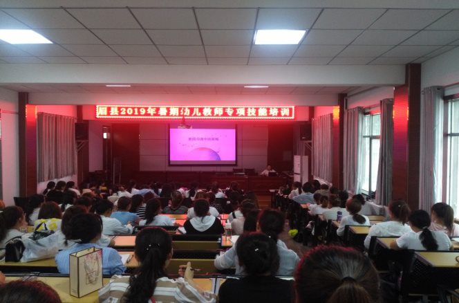 眉县职教中心喜获“宝鸡市优秀成人继续教育院校”称号