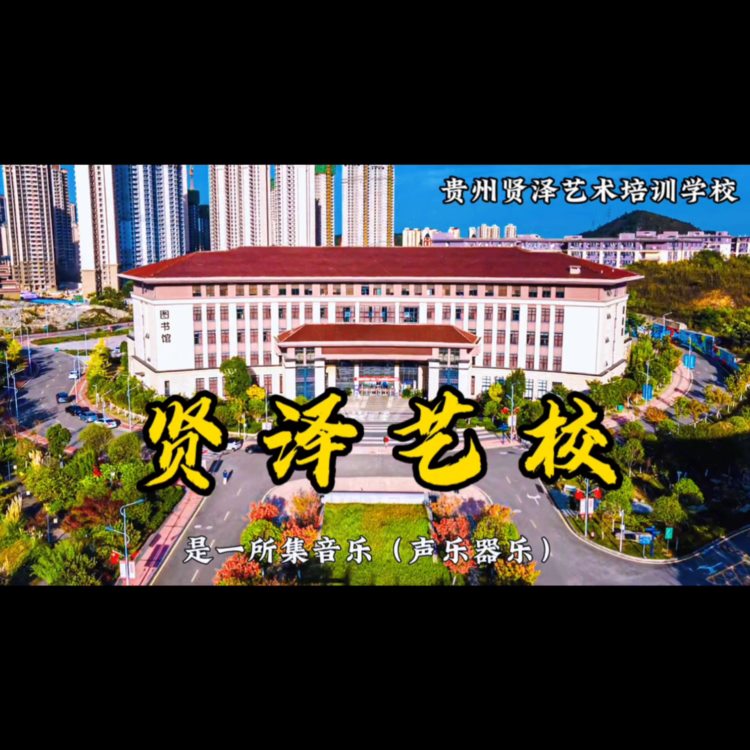 以梦为马，不负韶华！#艺考生