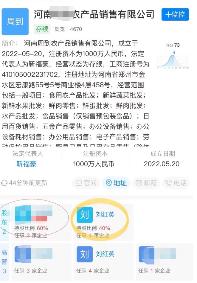 一场针对郑州刘书记的“成人礼爆破”开始了