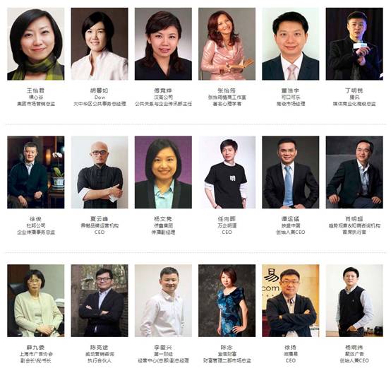 著名心理学者张怡筠博士加入2015梅花网营销创新奖专家评委团