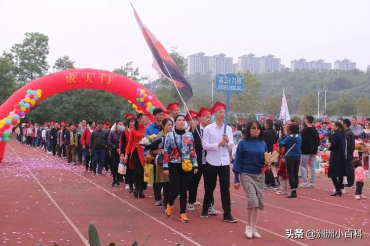 新兴县惠能中学举办十八岁成人礼,场面震撼,画面感人!