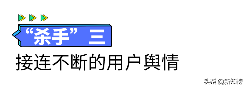 5年连亏超17亿，谁“杀死”了英语流利说？