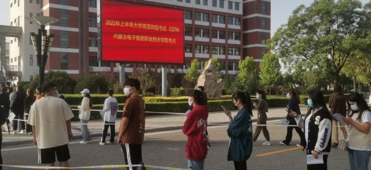 我校2022年上半年全国大学英语四级、三级考试顺利结束