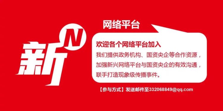 国企“黄金人” ，一种“含金量”很高的职业 | 科普央企那些事儿