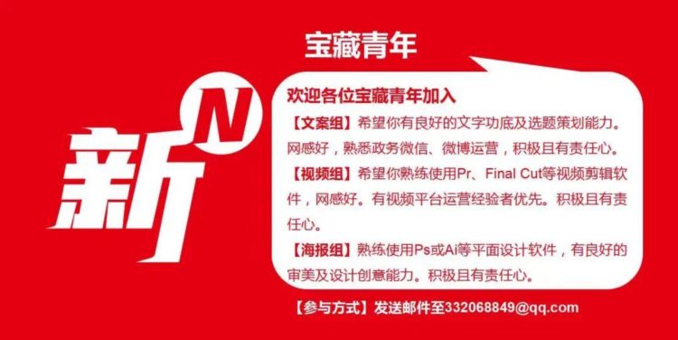 国企“黄金人” ，一种“含金量”很高的职业 | 科普央企那些事儿