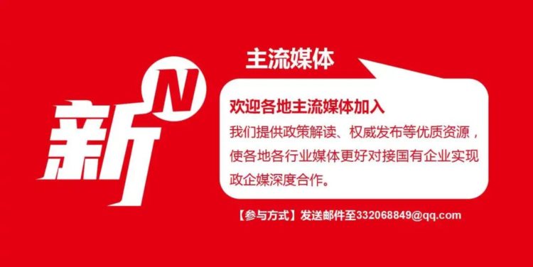 国企“黄金人” ，一种“含金量”很高的职业 | 科普央企那些事儿