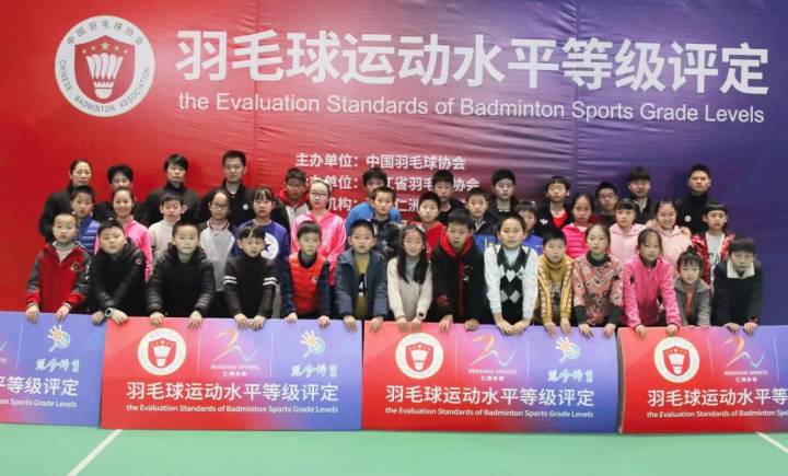 谁能拿到浙江第一份少儿三级证书？2022年羽毛球等级测试来了