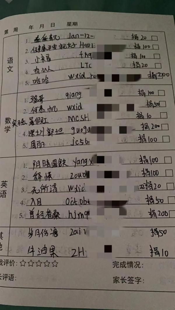 “20元/个，3天后返回”，这个无人西瓜摊火了！结局让人泪目