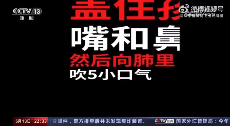 深圳宝爸14分钟成功接生上央视了！这背后的故事是……