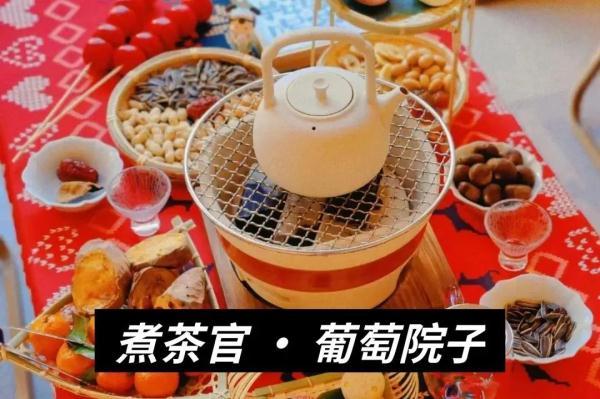 消费西城｜寻茶“趣” 吃茶去！西城北京坊请您沉浸式尝“新”茶！