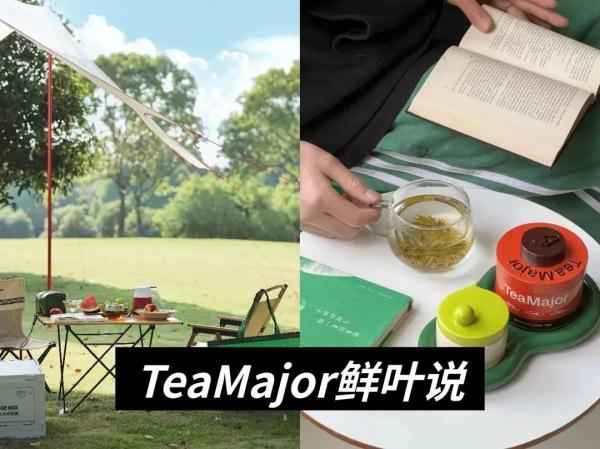 消费西城｜寻茶“趣” 吃茶去！西城北京坊请您沉浸式尝“新”茶！
