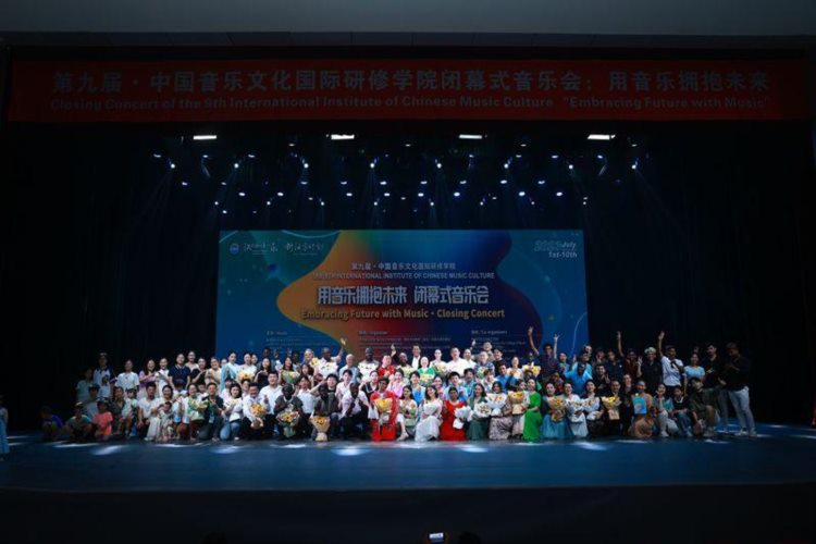 十五国青年欢聚“第九届中国音乐文化国际研修学院”