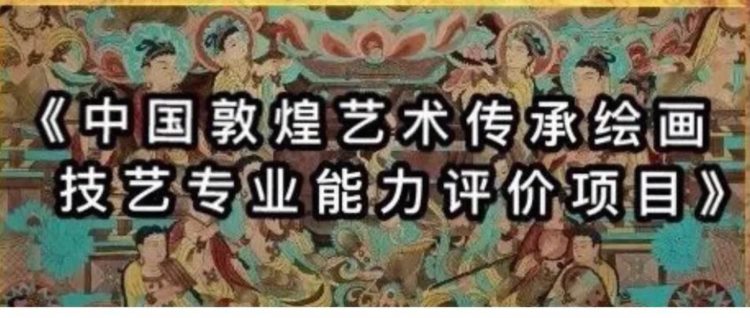 教育部中国职教学会院校技能竞赛委员会单位北京国优文化艺术中心