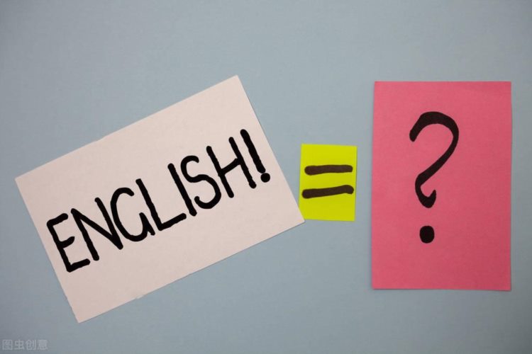什么是学位英语？学位英语难吗？
