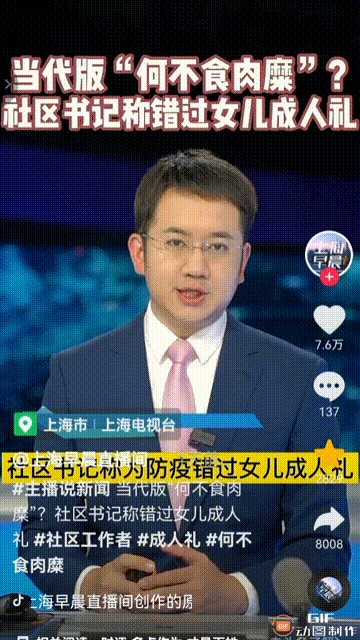 ‘18岁成人礼’后续来了，错不自知最可悲