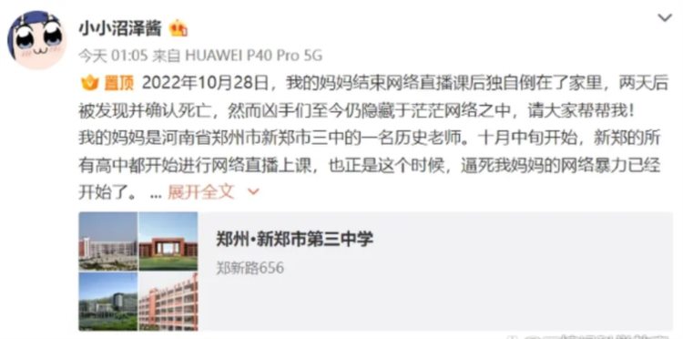 一场针对郑州刘书记的“成人礼爆破”开始了