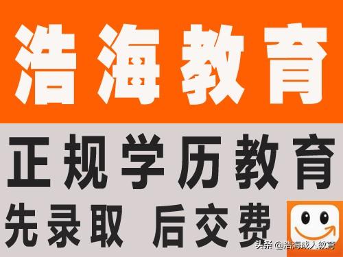 2019年长春工业大学成人高考（函授）专科招生专业