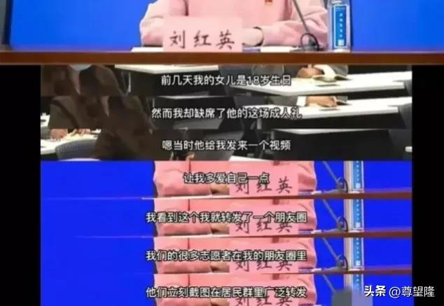 批评郑州刘红英“未参加孩子成人礼问题”实在有些不妥