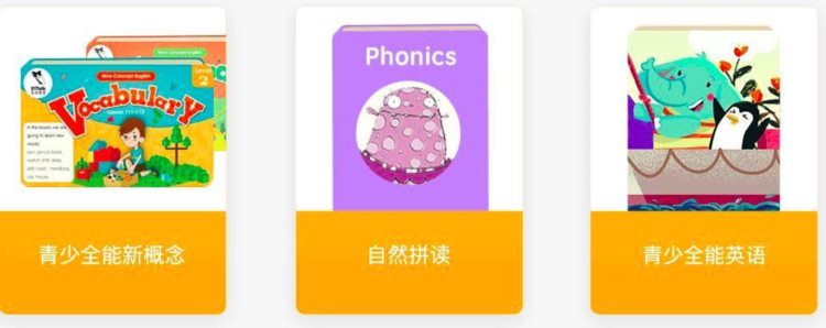 线上1V1英语哪家强？VIPKID、哒哒、阿卡索等，选谁好？