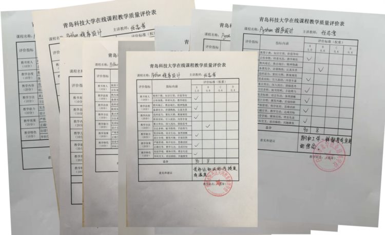 优秀案例分享：加大课程资源建设力度，提高成人在线教学质量