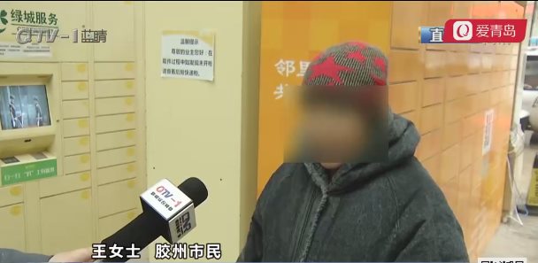 青岛又一个培训机构跑路，80多人被坑