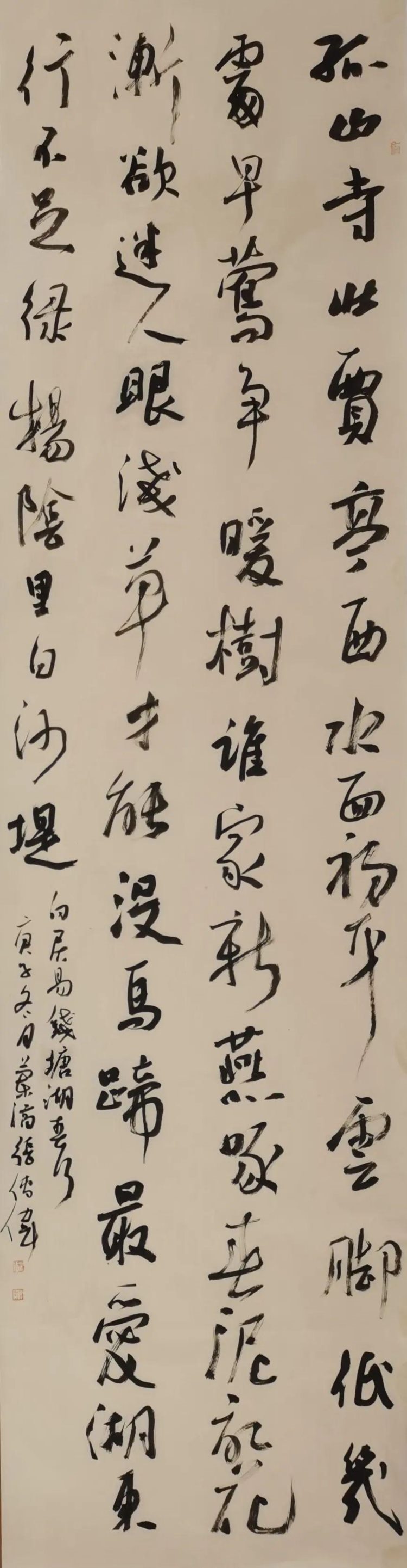 张旭光 || 荣宝斋画院2021年秋季书法研究工作室招生简章