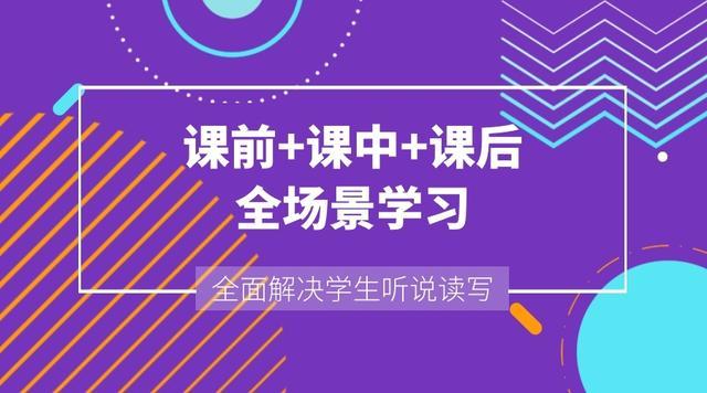 福糖英语怎么样，为什么福糖英语能做到欧美外教1对1一节50元？