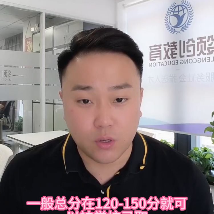 什么都不会能不能考过成人高考？今天张老师给大家带来了一...