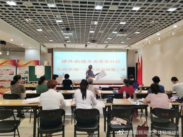 「乐龄学堂」书法培训开始了！！！北京建外街道永安里东社区