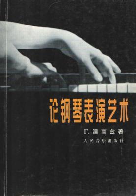 上海汲趣音乐教育：无论成年人还是小朋友，学钢琴必看这些书
