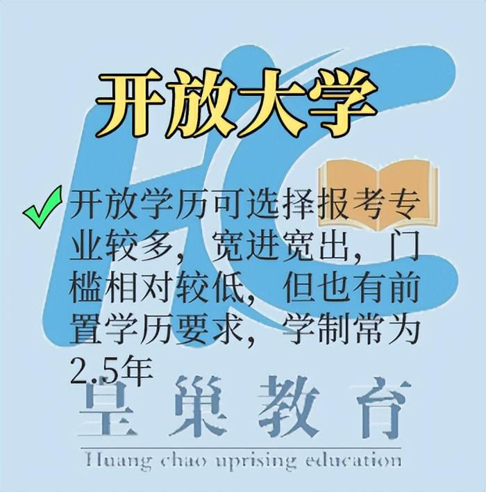 成人高考的报考流程是什么？通过率高吗？