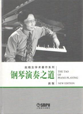 上海汲趣音乐教育：无论成年人还是小朋友，学钢琴必看这些书