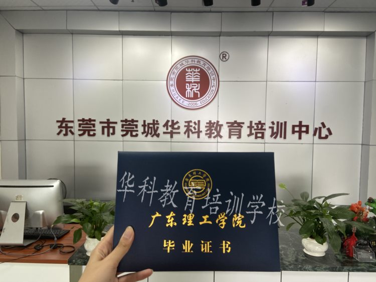 广东理工学院2023年成考招生专业及相关学费