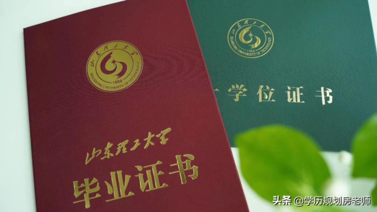 2022年山东理工大学成人高等教育校外教学点领创学校招生介绍