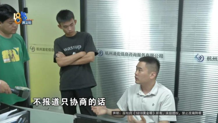 “00”后小伙想提升，没有高中毕业证，200元弄一个？