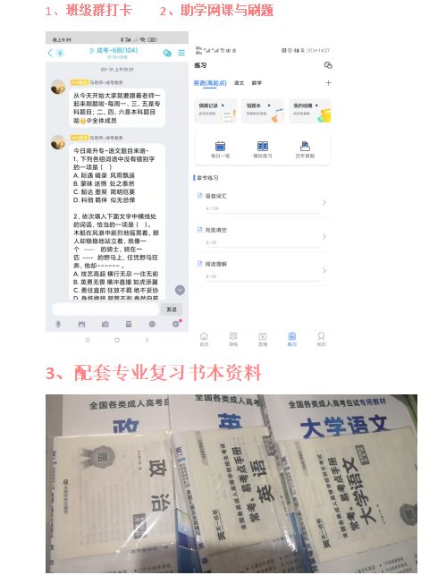 湖北省成人高考在哪儿报名？考试难不难？