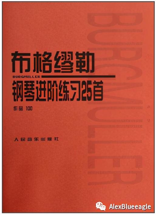 儿童钢琴学习资源推荐