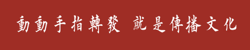 揭露“书法速成班”内幕