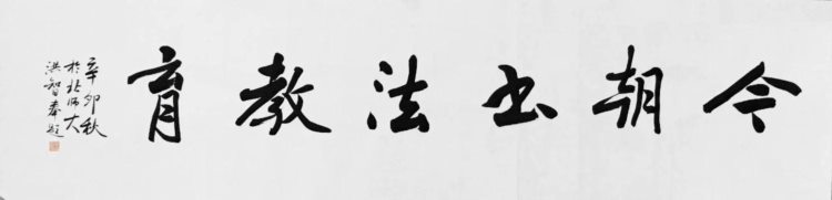 今朝书法高考教育中心2020年招生简章