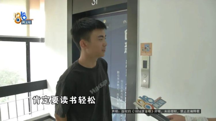 “00”后小伙想提升，没有高中毕业证，200元弄一个？