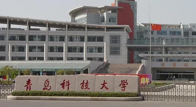 青岛市成人高考报名的学校有哪些？