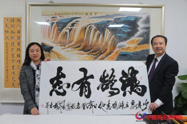 杨东升书法培训中心（北京朝阳分部）揭牌仪式圆满成功