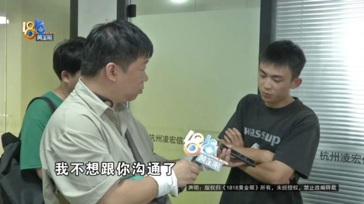 “00”后小伙想提升，没有高中毕业证，200元弄一个？