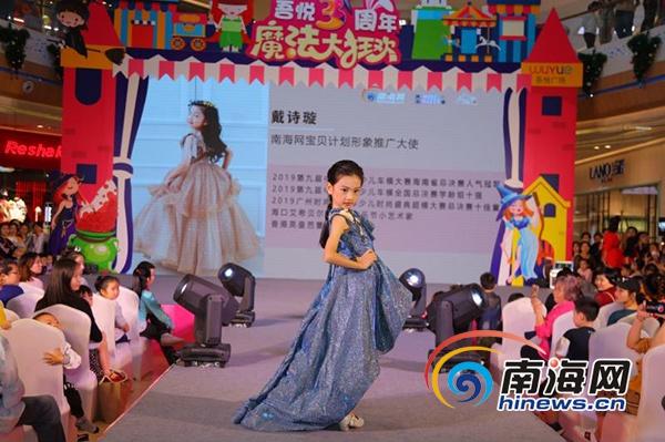 2019世界模特大赛童模之星盛典第二场海选在海口新城吾悦广场举行