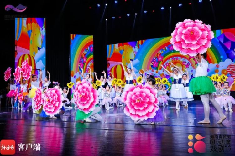 “美一天 都有戏” 海南自贸港国际儿童戏剧节启幕