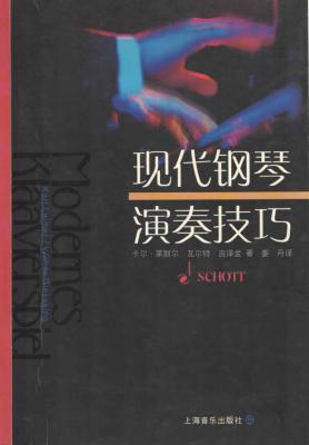 上海汲趣音乐教育：无论成年人还是小朋友，学钢琴必看这些书