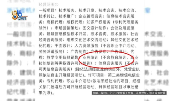 “00”后小伙想提升，没有高中毕业证，200元弄一个？