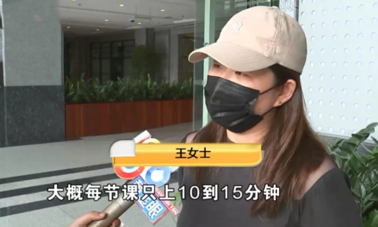 3800元的钢琴课缩水，女子提出不满，反被老师说“脑子有问题”？