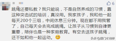 真是没想到！超越语数英，这种培训班异常火爆