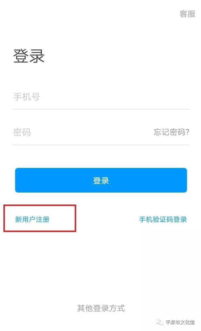 市文化馆2020年成人免费开放培训线上报名开始啦！（附报名指南）